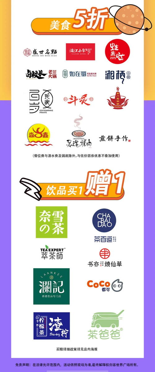 揭秘桂林客世界广场9月11日开业 超强福利、美食5折起、网红饮品买1送1与世界名宠俱乐部狂欢登场