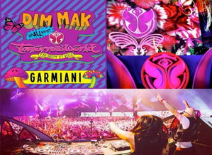 12月17日，VIC's Club 变身世界名宠俱乐部 在 DJ Garmiani 的“赶鸭子”节拍中跳跃如饕餮猎手